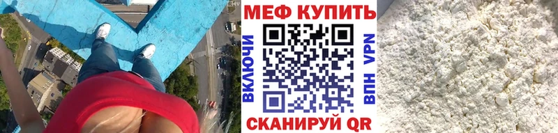 блэк спрут зеркало  Полысаево  Мефедрон мука  где купить наркотик 
