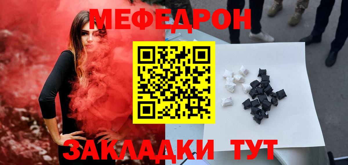 ГАШИШ Полысаево
