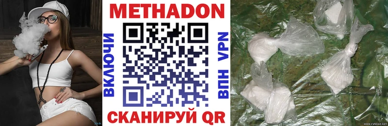 Метадон VHQ  Полысаево 