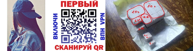 Первитин Methamphetamine  Полысаево 