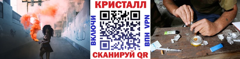 МЕТАМФЕТАМИН пудра Полысаево