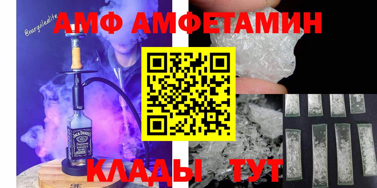MDMA Полысаево