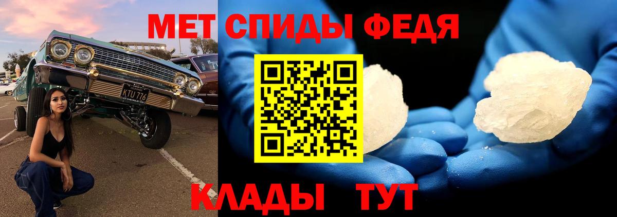 Полысаево  Метамфетамин винт  Метамфетамин винт  Вход с VPN 