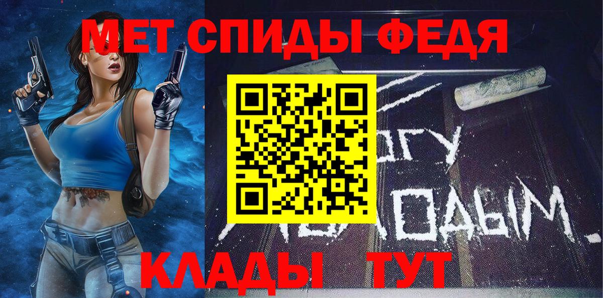 МЕТАМФЕТАМИН витя Полысаево