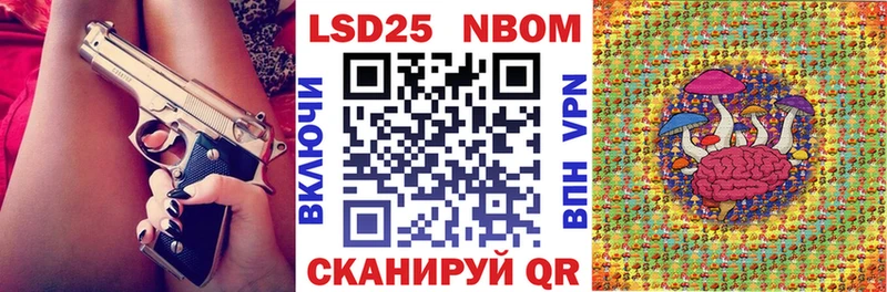 наркотики  Полысаево  Марки 25I-NBOMe 1500мкг 