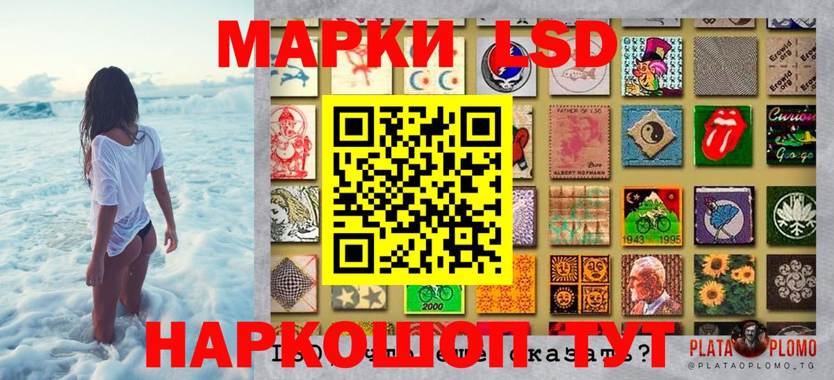 закладка  Марки 25I-NBOMe 1,8мг  Вход с VPN  Полысаево  Марки 25I-NBOMe 1,8мг 