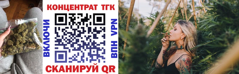Дистиллят ТГК жижа  Полысаево 