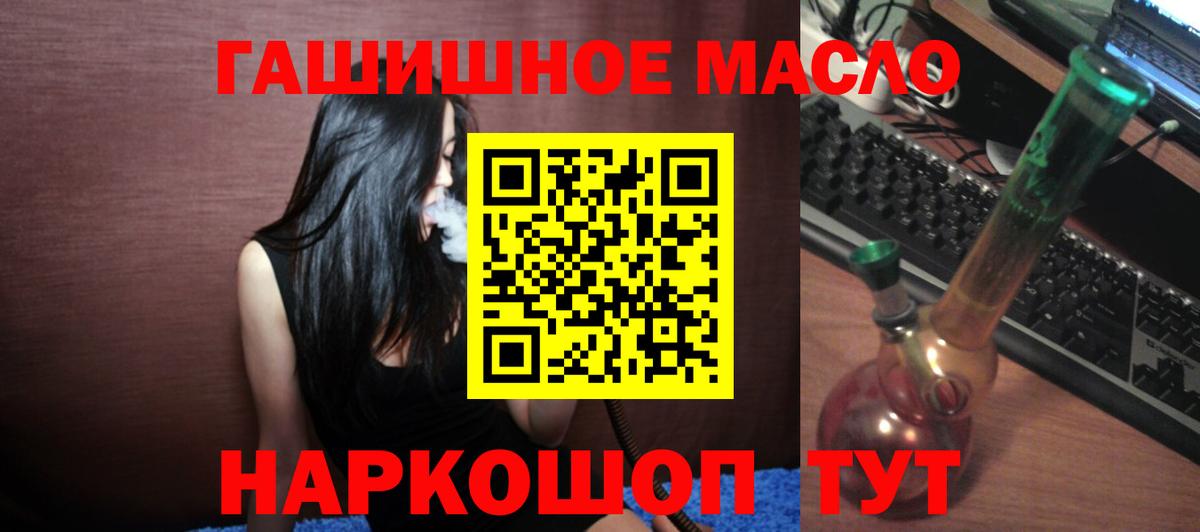 ТГК концентрат Полысаево