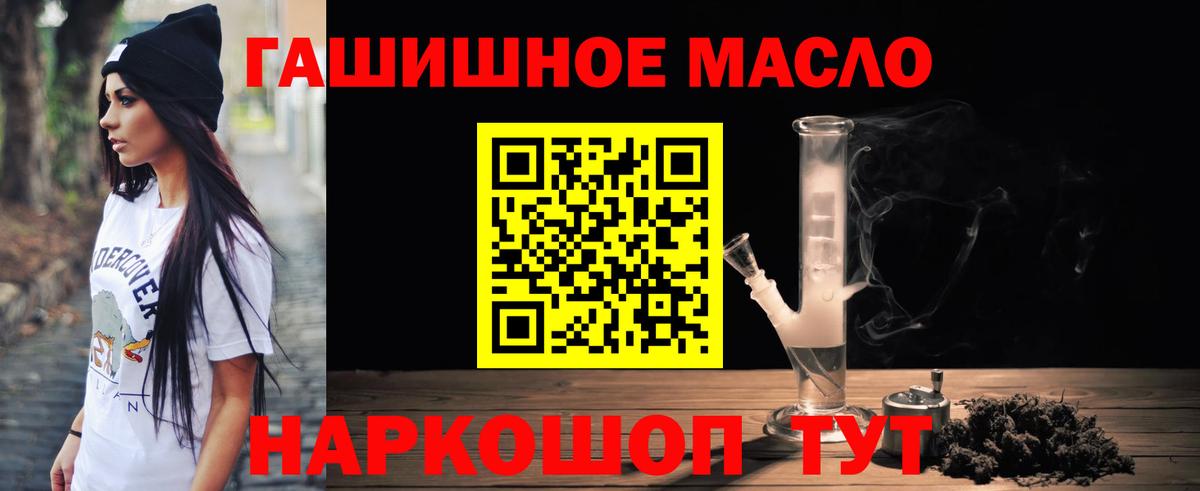 ТГК Wax  дарнет шоп  Полысаево  Вход с VPN 