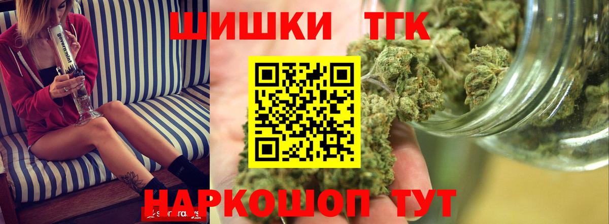 Марихуана Bruce Banner  Шишки марихуана Bruce Banner  МАРИХУАНА MAZAR  Полысаево  Вход с VPN 