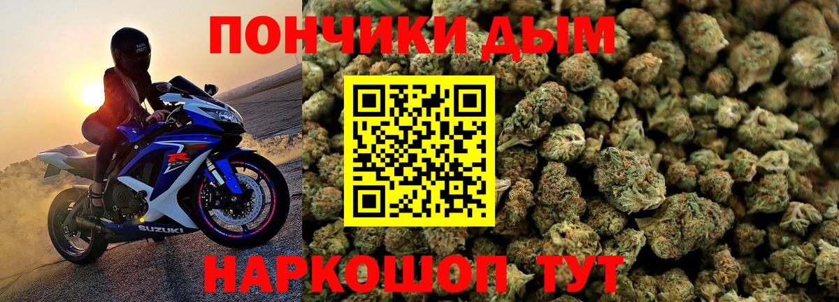 Меф  Канабис  Мефедрон   Alpha-PVP СОЛЬ   Метамфетамин  МДМА  Вход с VPN  Полысаево  ГАШ 